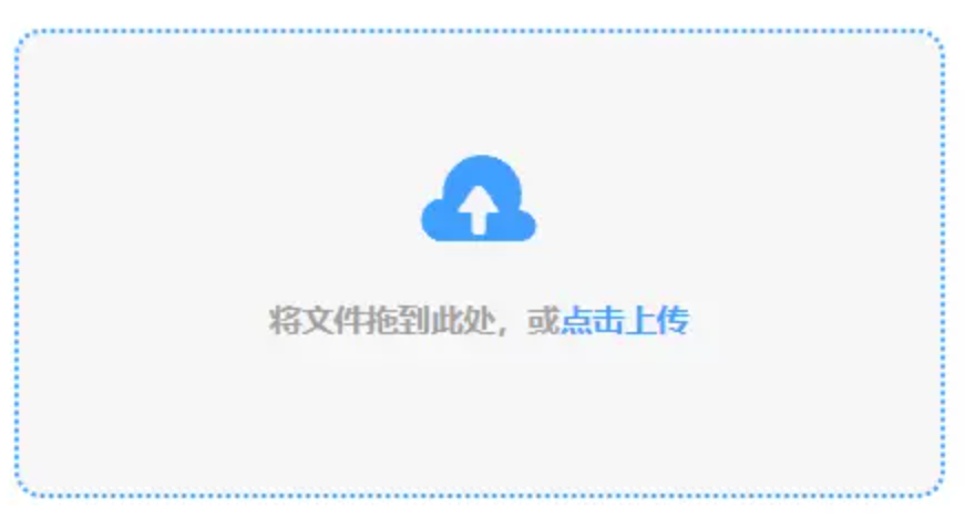 亚星正网入口下载使用讲解 - 添加文件
